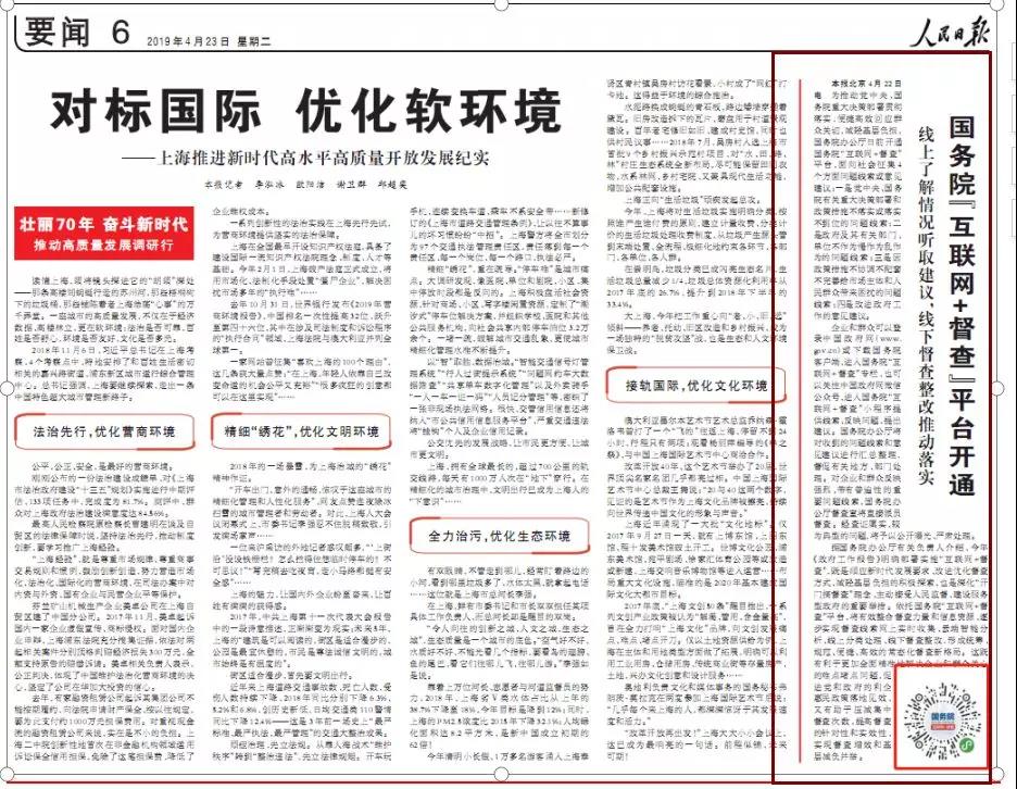微信图片_20190505101350.jpg