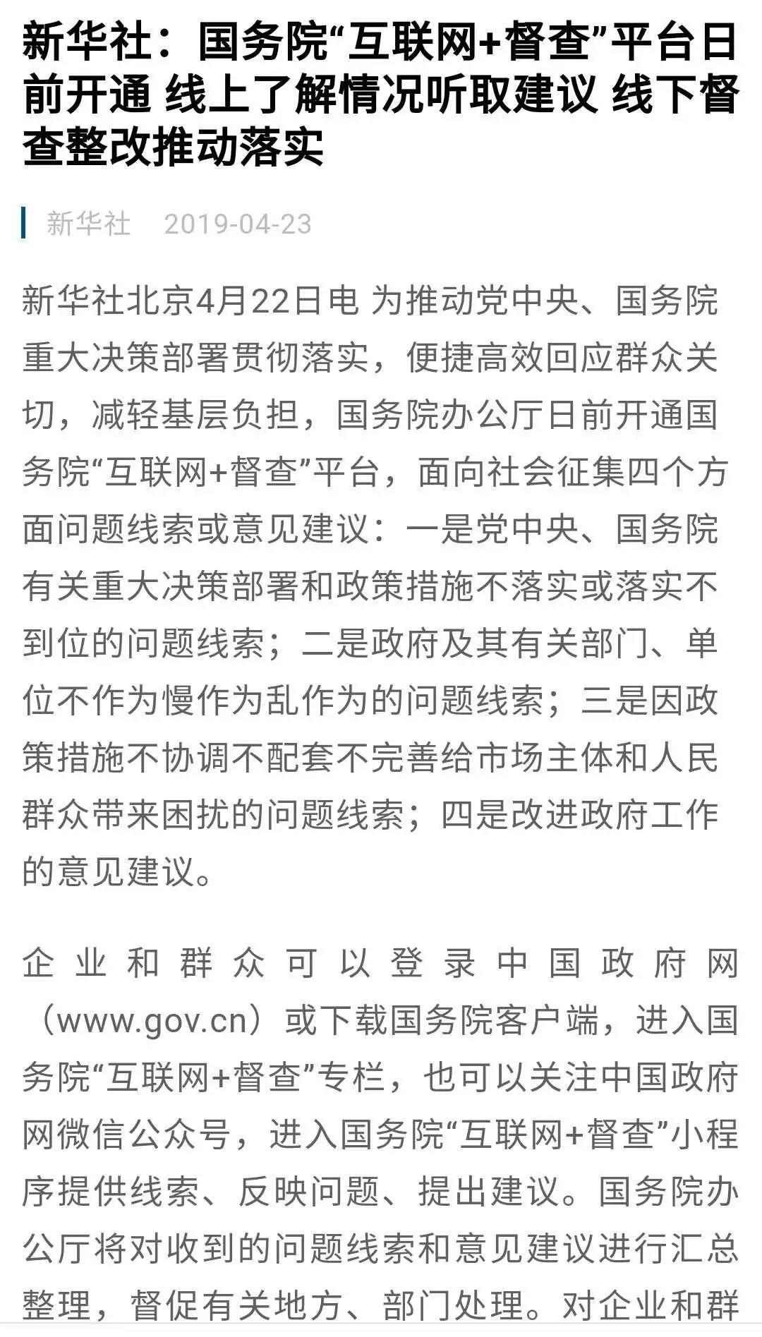 微信图片_20190505101400.jpg